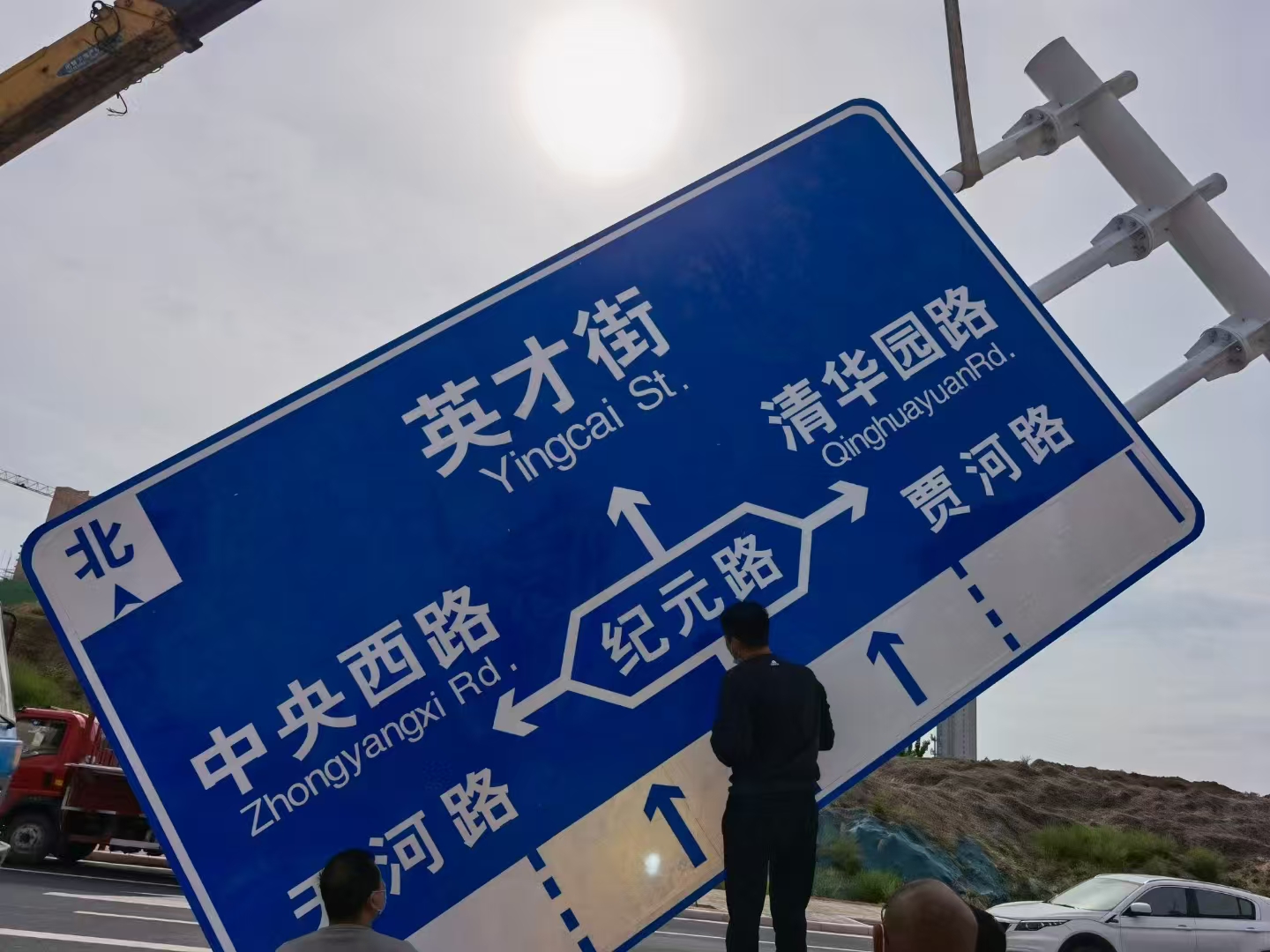 无锡市限高架警示牌 - 一站式服务